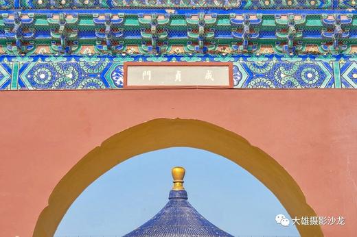 北京·秋染紫禁城6天摄影（筑梦中国）10月18日（12人封顶） 商品图1