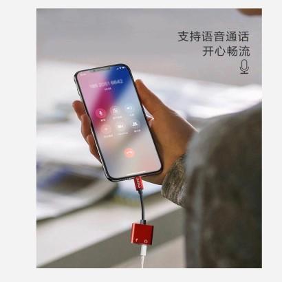 独到L14 苹果耳机充电二合一转接头 150MM 边充边玩两不误 1盒装JPY带授权招加盟代理 商品图1