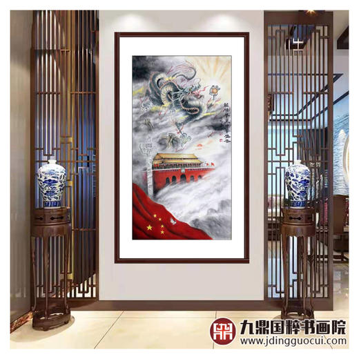 高云鹏《龙腾华夏中华盛世》96*178cm 动物竖幅作品 玄关挂画 商品图3