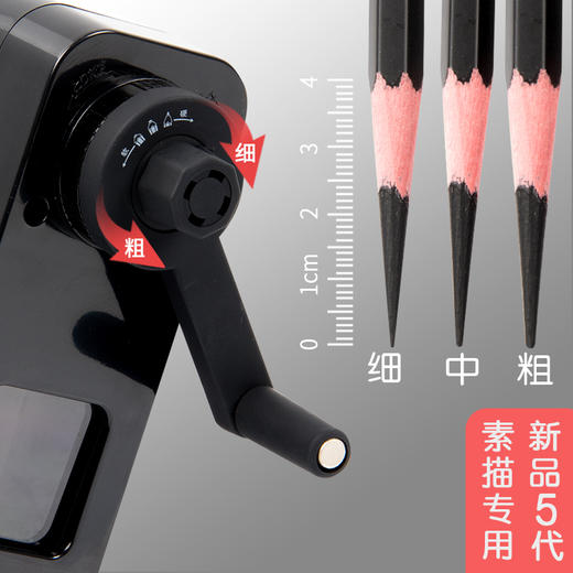 日本Asmix阿思卡手摇卷笔刀速写素描美术生画画专用炭笔铅笔旋笔刀 商品图3