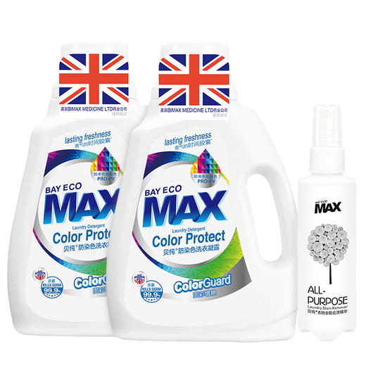 贝纯防染色香薰洗衣凝露1.2KG*2瓶+赠内衣洁净素80ML*1瓶JPY带授权招加盟代理 商品图0