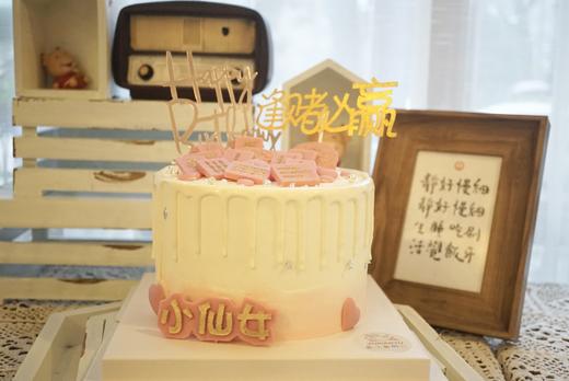 粉色麻将蛋糕 商品图1