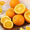 奉节脐橙 （ 5斤/9斤装） 商品缩略图4