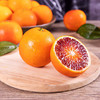 玫瑰血橙 商品缩略图0