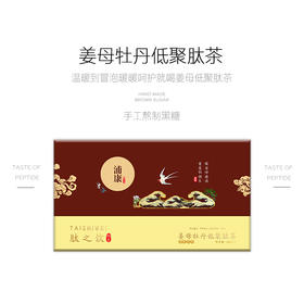 古法熬制姜母茶，每天喝一杯，告别手脚冰冷，男女都需要！