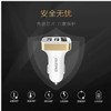 独到DT-820 2.1A快充智能显双U口带显示屏车载充电器车充1盒装JPY带授权招加盟代理 商品缩略图2