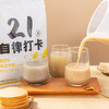 农道好物【自律打卡纯豆浆粉 】  全豆豆浆品质看得见  525g/袋 商品缩略图3