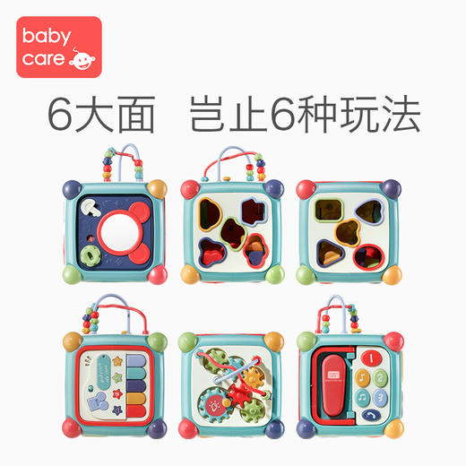 【领券立减】babycare六面盒多功能宝宝玩具 商品图3