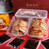 御食园现烤北京烤鸭，当天现烤，新鲜到家！ 商品缩略图3