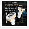 独到DT-820 2.1A快充智能显双U口带显示屏车载充电器车充1盒装JPY带授权招加盟代理 商品缩略图0