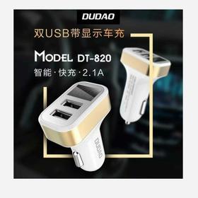 独到DT-820 2.1A快充智能显双U口带显示屏车载充电器车充1盒装JPY带授权招加盟代理