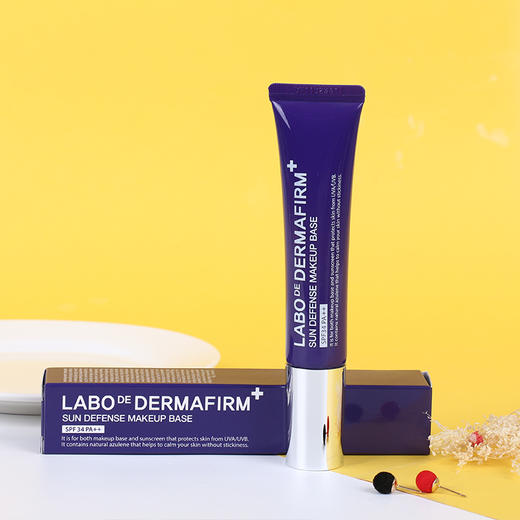 现货 ▲德妃紫苏隔离霜妆前乳 修饰肤色妆前打底防晒 40g 商品图1