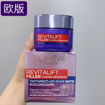 欧莱雅零点面霜50ml 商品图5