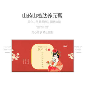 孩子反复感冒生病，根源在脾胃！