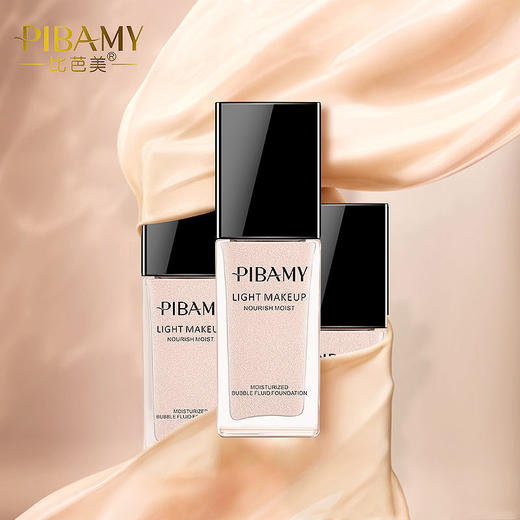 比芭美轻润泡泡爆水粉底液持久保湿滋润遮瑕bb霜轻薄水润不脱粉 商品图0