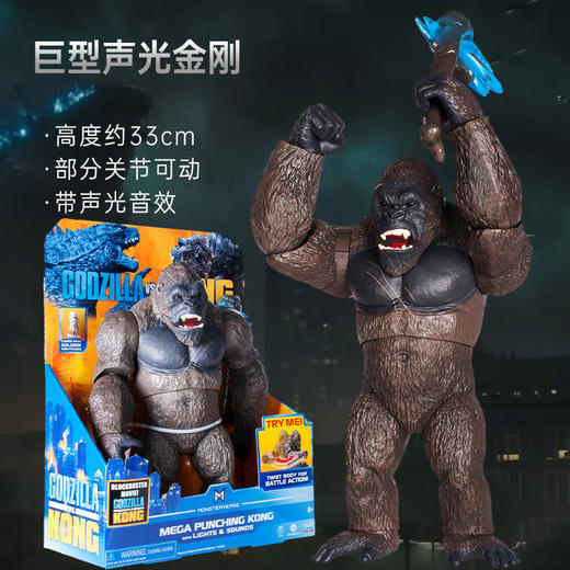 正版2022年新品大哥斯拉大战金刚手办动漫关节发光发声男孩怪兽模型玩具电影同款 商品图4