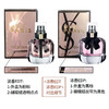 【香港直邮】YSL/圣罗兰 反转巴黎女士香水 50ml 商品缩略图3
