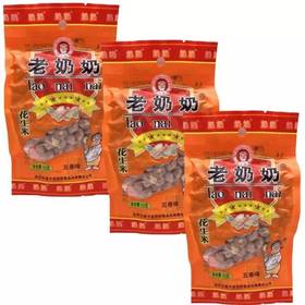 【老奶奶五香花生米】122g*2袋/3袋，开袋即食