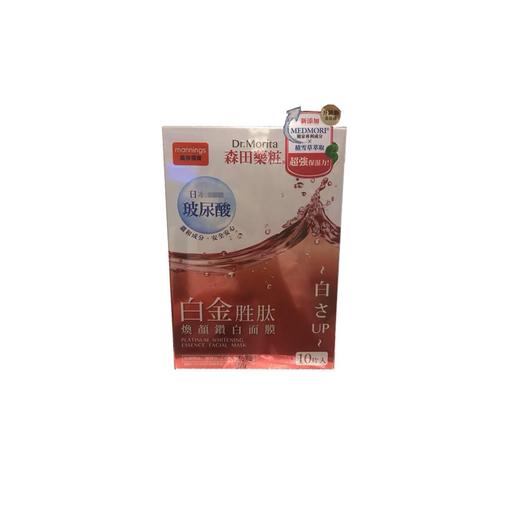 台湾 森田药妆面膜白金九胜肽面膜-10片 商品图0