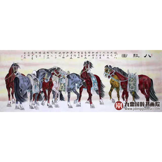 高云鹏《八骏图》68*178cm 动物横幅作品 办公室挂画 商品图1