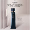 CDP长管隔离霜(黑管)37ml 新款2020（161825） 商品缩略图2