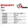 背负式割灌机1.25KW QY-8148B 商品缩略图1