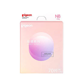 贝亲 婴儿纸尿裤（轻透系列）NB 70片  MA105 4包装JPY带授权招加盟代理