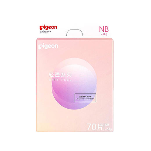 贝亲 婴儿纸尿裤（轻透系列）NB 70片  MA105 4包装JPY带授权招加盟代理 商品图0