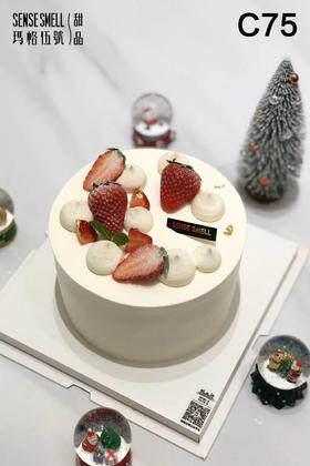 C75奶油蛋糕