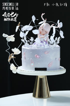 七夕节F款小鹿精灵