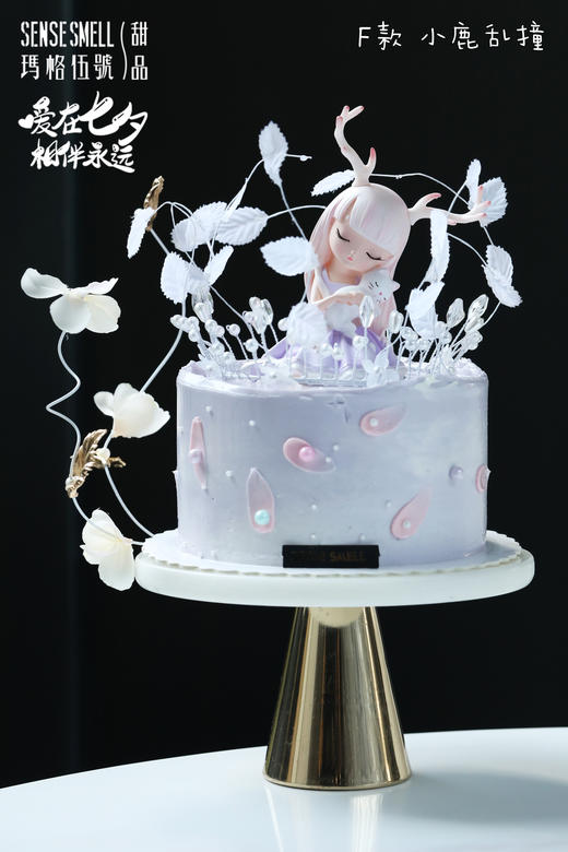 七夕节F款小鹿精灵 商品图0