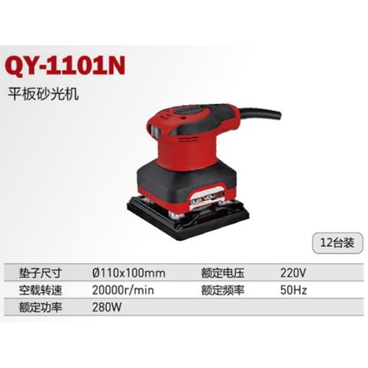 平板砂光机110*100m QY-1101N 商品图1