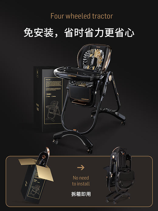 【新品】法国hagaday哈卡达宝宝餐椅家用婴儿儿童便携式座椅餐桌 商品图3