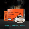 创新破壁技术 减叫黑咖啡 香浓纯黑咖啡-W仓 商品缩略图1