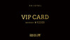 10000元储值卡 商品缩略图0