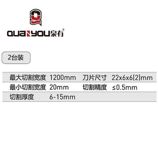 手动瓷砖切割机1200mm QY-8005N 商品图1