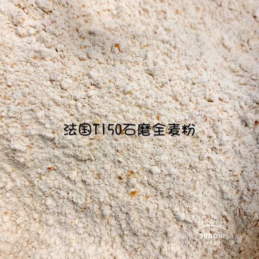 40%法国全麦提子小餐包（3个/份） 商品图2