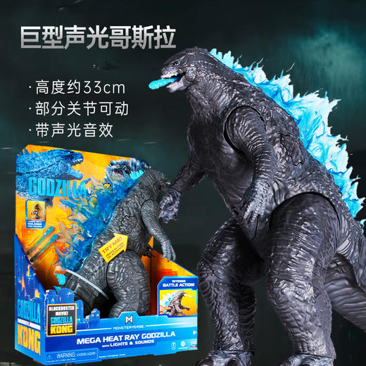 正版2022年新品大哥斯拉大战金刚手办动漫关节发光发声男孩怪兽模型玩具电影同款 商品图2