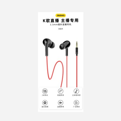 独到X6H 3米直播主播专用手机耳机1盒装JPY带授权招加盟代理
