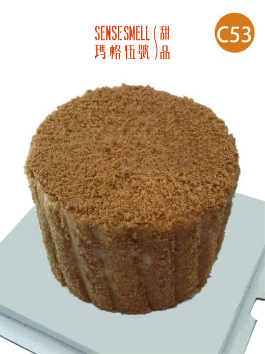 C53木糠榛子 商品图0