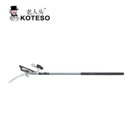 KT126+KT118 4米新款高枝剪 商品图0