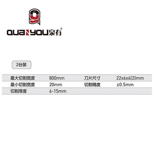 手动瓷砖切割机800mm QY-8002 商品图1
