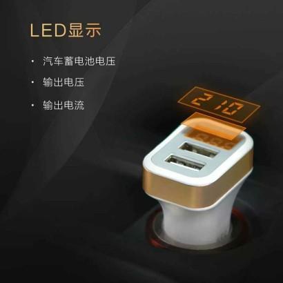 独到DT-820 2.1A快充智能显双U口带显示屏车载充电器车充1盒装JPY带授权招加盟代理 商品图1