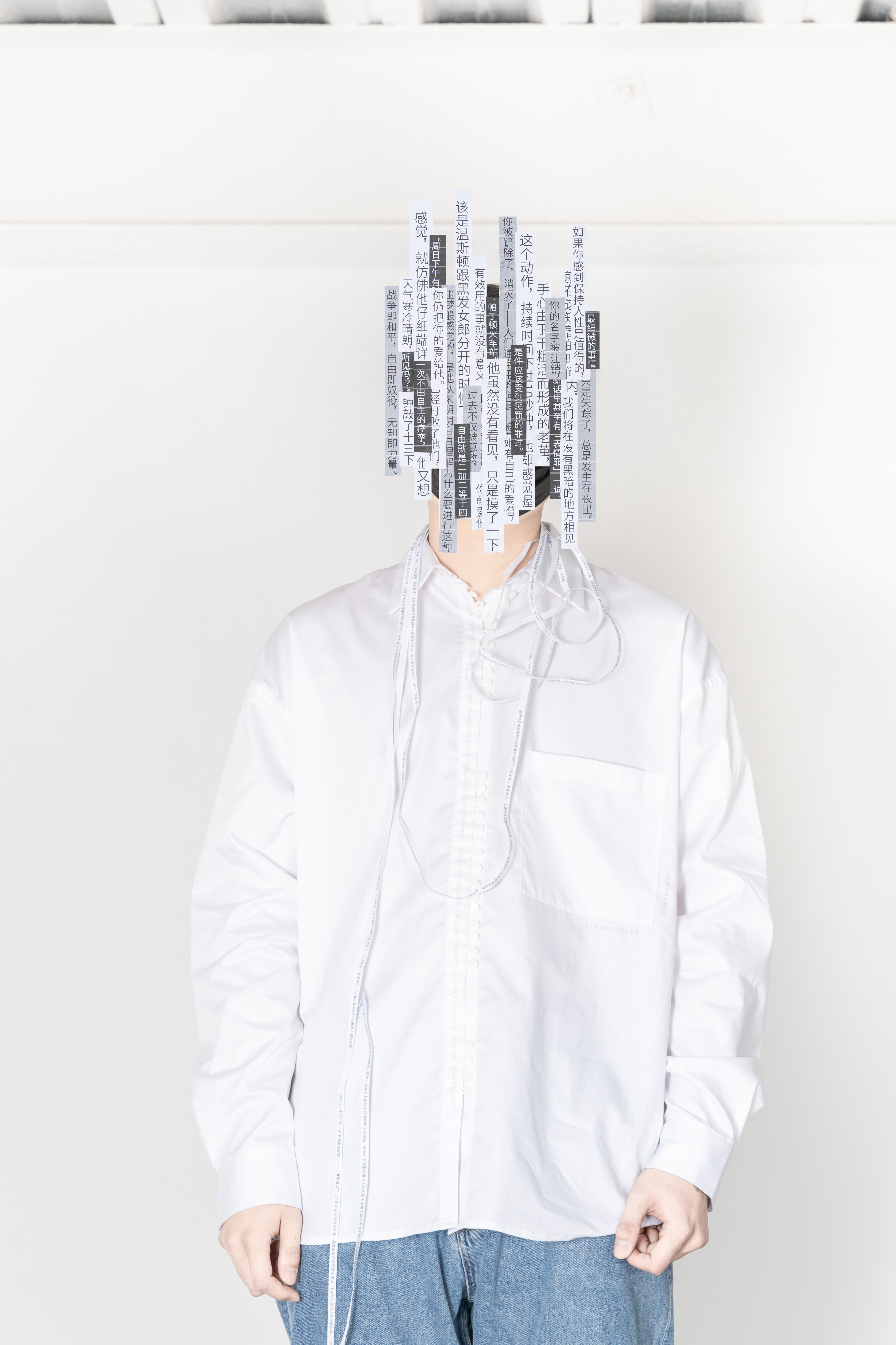 阅读即运动排扣衬衫-杨欣嘉