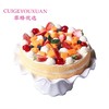 【升级大果粒】鲜果缤纷-下午茶人气必选 商品缩略图0