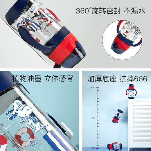 【官方授权】史努比儿童水杯背带吸管便携水杯 商品图3