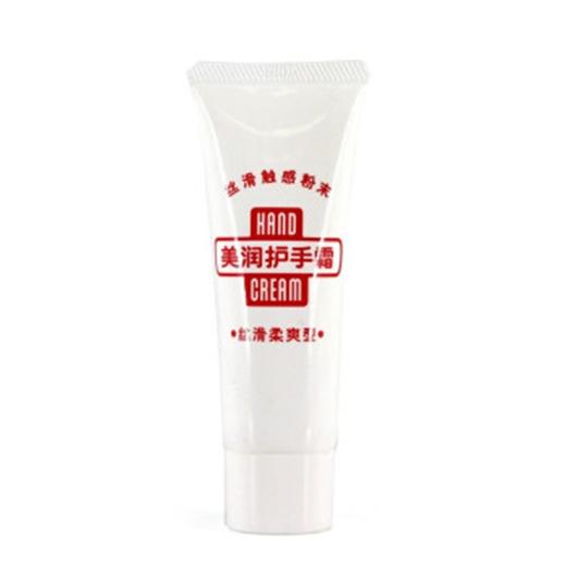 SHISEIDO/资生堂 美润护手霜（丝滑柔爽型）40GJPY带授权招加盟代理 商品图0