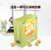 小梨妹百草梨膏润喉糖 十种原材料 植物草本浓缩 入口自带浓香  商品缩略图6
