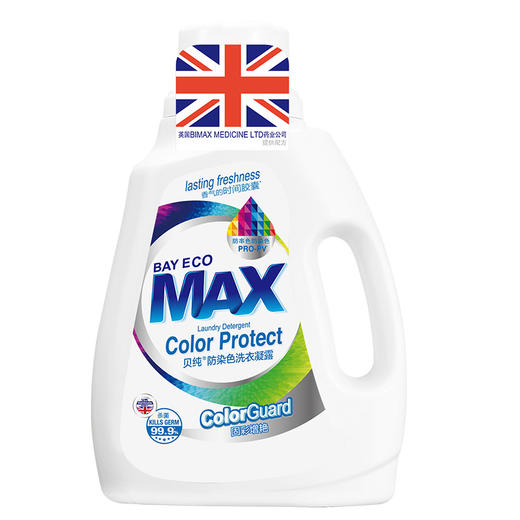 贝纯防染色香薰洗衣凝露1.2KG*2瓶+赠内衣洁净素80ML*1瓶JPY带授权招加盟代理 商品图1