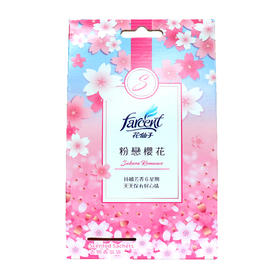 花仙子 衣物香氛袋粉恋樱花
